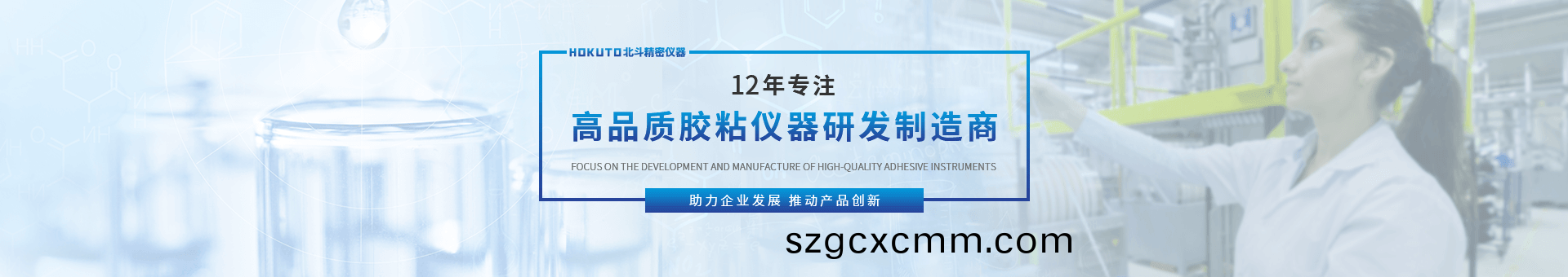 崑山北(bei)鬭(dou)精密(mi)儀(yi)器