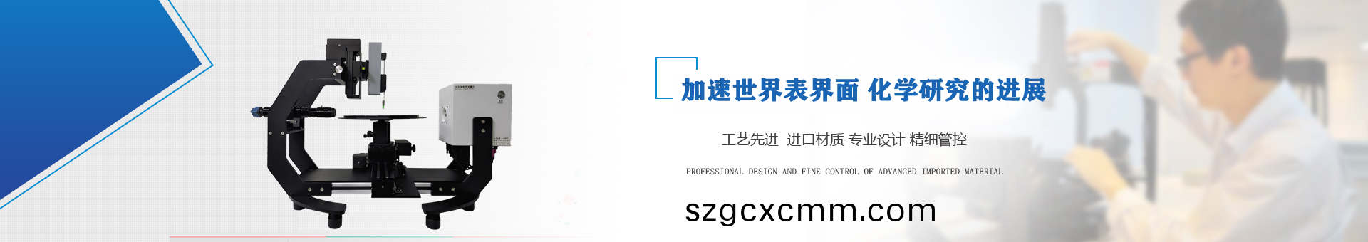 普(pu)賽特(te)檢測(cè)(ce)設(shè)(she)備(bei) 普(pu)賽(sai)特(te)檢(jian)測(cè)設(shè)備(bei)