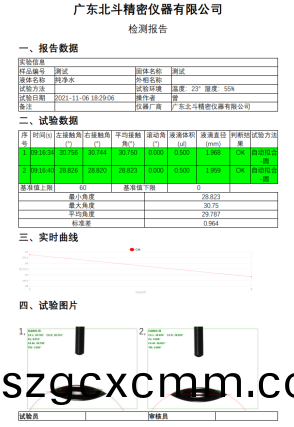 1637553323641559.png image.png