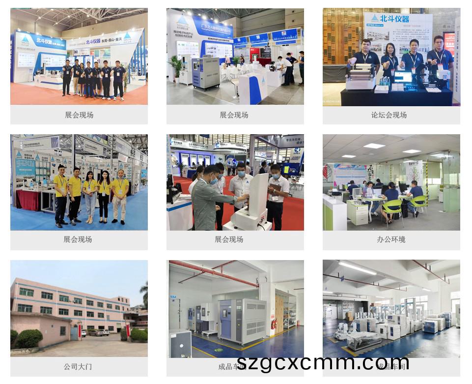 1680162260833338.jpg 公司形象圖(tu).jpg