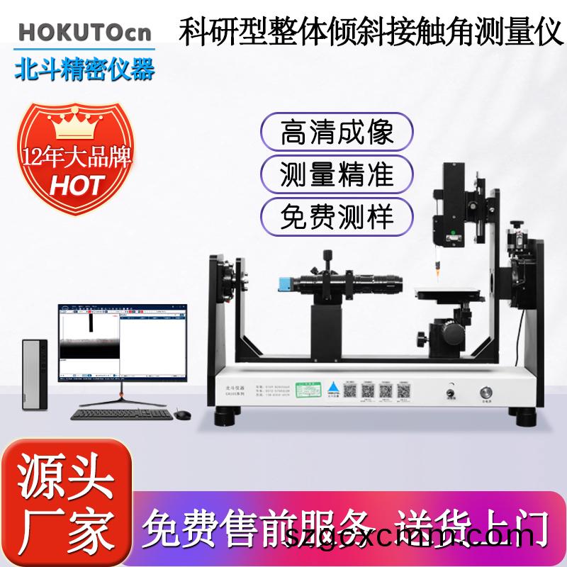 1755480209397335.jpg 崑山CA500主圖-1.jpg