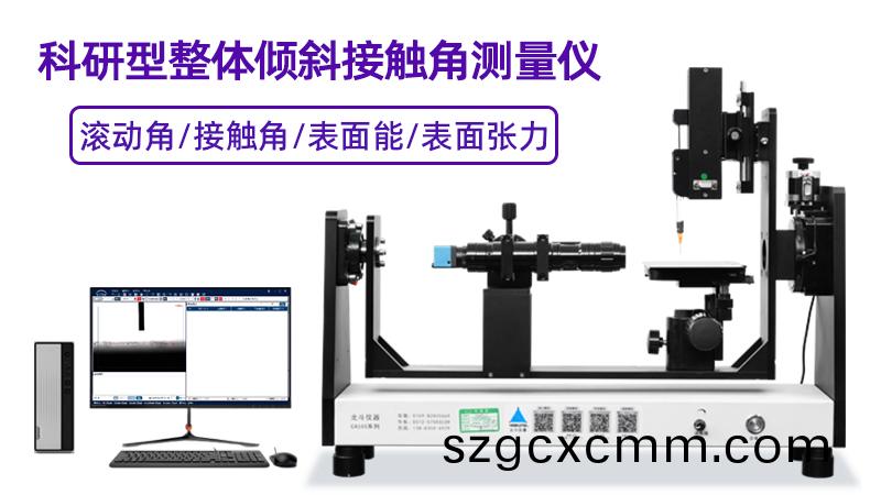 1757380714270373.jpg 儀器信息網(wǎng)-1.jpg